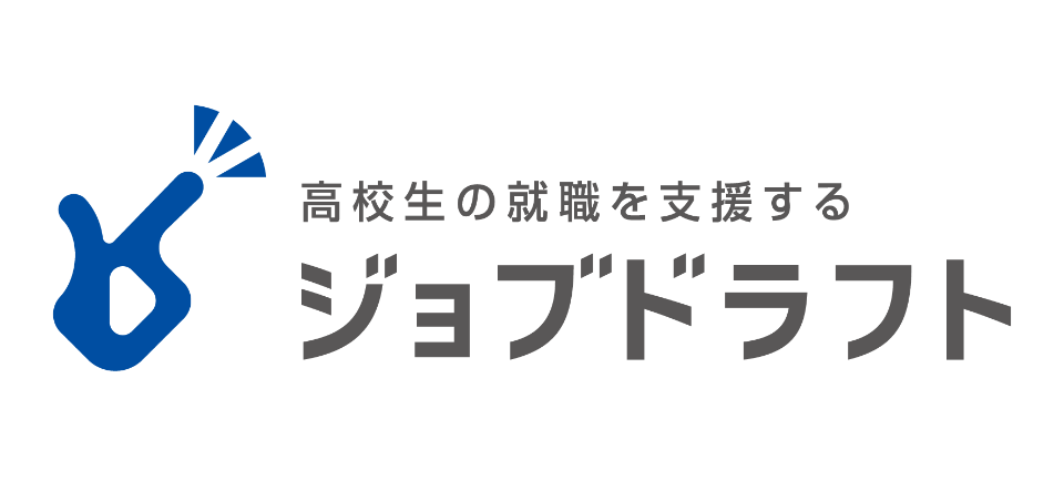 ジョブドラフトバナー