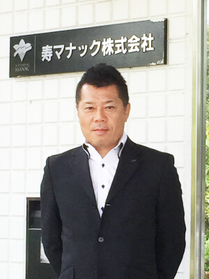 代表取締役 原田雅司