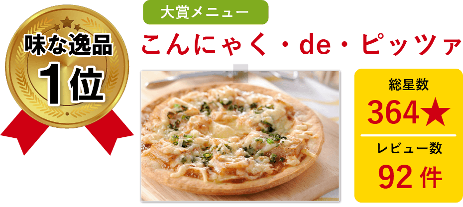 大山生芋蒟蒻 広島でこんにゃくの製造 販売 商品開発 卸売 寿マナック 株 くずきり 惣菜なども