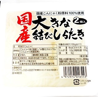 商品検索 商品一覧 広島でこんにゃくの製造 販売 商品開発 卸売 寿マナック 株 くずきり 惣菜なども